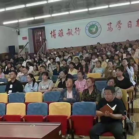 从“心”出发，由“心”聚力 ——武城县实验中学暑期开学前全员培训交流会