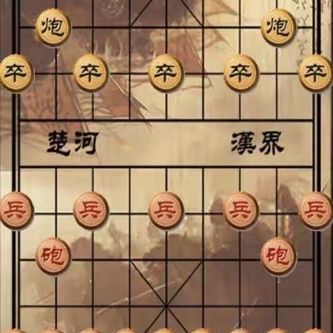 “乐在棋♟️中”——淇县实验学校棋社社团”