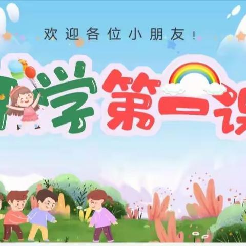 实验小学附属幼儿园的简篇