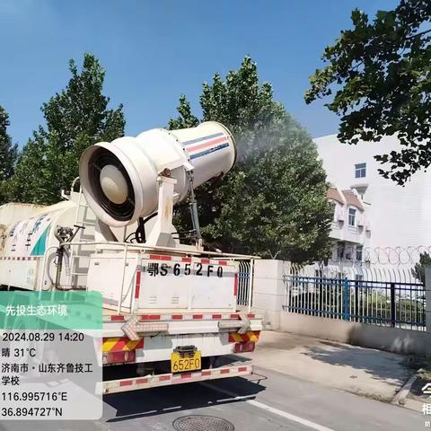 孙耿街道：加强道路保洁 提升空气质量