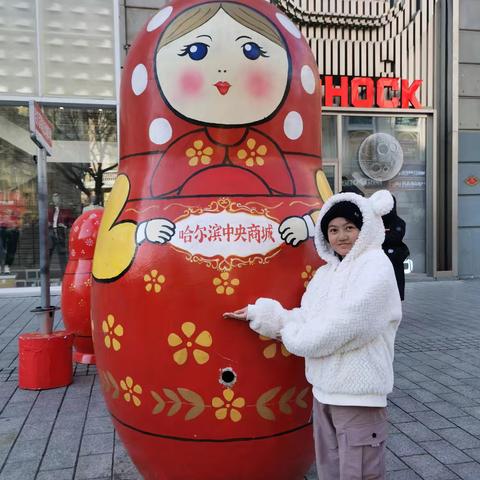 张梓晗有趣而难忘的寒假生活