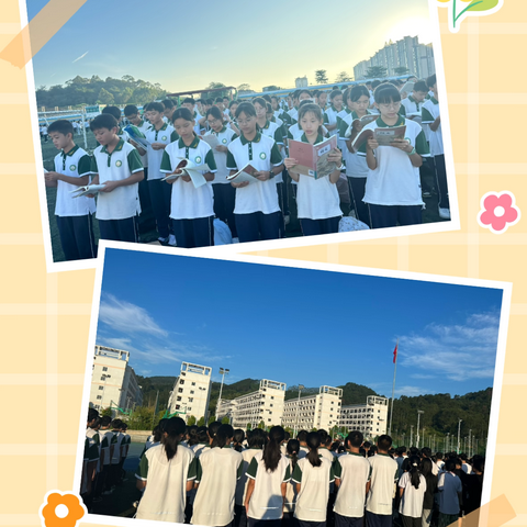 携手遨游书海 ‍2401 班 2025 秋第 3 周