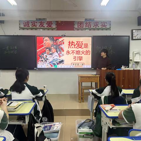 新的起点，加油！ ‍（2401 班 26 春第 1 周）