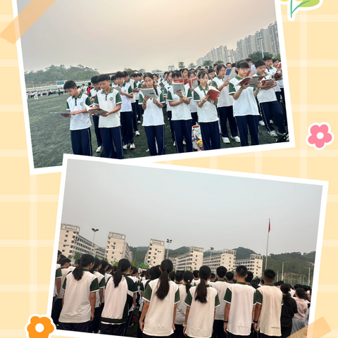 三月三的幸福 ‍2401 班 26 春第 7 周