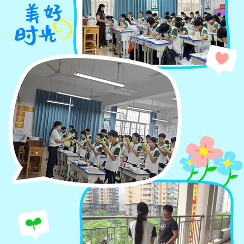 少数民族运动会 ‍2401 班 26 春第 6 周