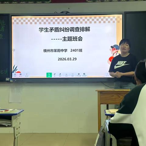 人间四月芳菲尽  ‍2401 班 26 春第 5 周