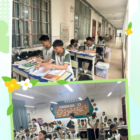 为期中考试而奋斗 ‍2401 班 26 春第 8 周