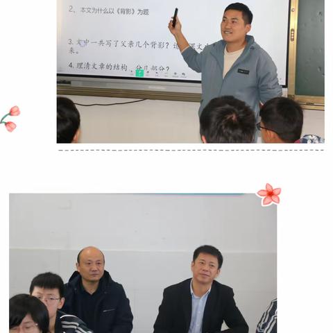 悄然成长  “新”花怒放 ——洋河新区初级中学举行新教师课堂过关考核活动