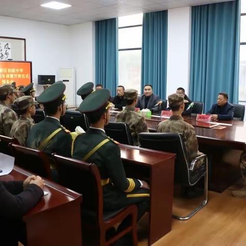 使命在肩 奋斗有我 —— 洋河新区初级中学召开冬训动员大会暨开营仪式 吹响体育强国冲锋号