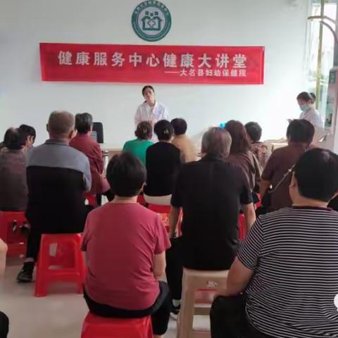 提高居民健康水平，促进社会和谐发展