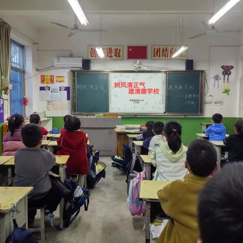 “树风清正气,建清廉学校” 太华办八一幼儿园开展清廉教育活动