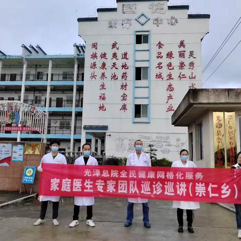 【全民健康网格化服务】守护老人健康！崇仁乡“4+N”全民健康服务团队为敬老院老年人开展免费体检活动