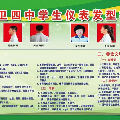 幸福开学季，启航新征程——昌邑市饮马学校新学期开学收心指南