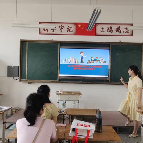 立足教研，砥砺前行——南河店镇小学数学一年级集中研课活动记录