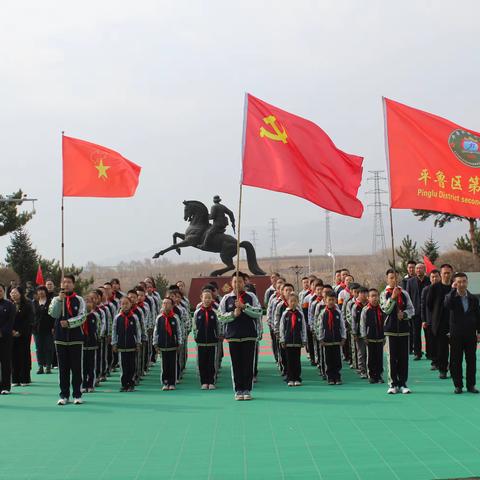 缅怀革命先烈 传承革命文化 —平鲁二小开展祭奠革命英烈 研学本土文化暨主题党日活动