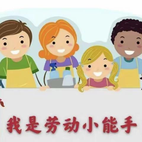 “烹”然心动，乐享成长东营区一中五（2）班劳动实践记录