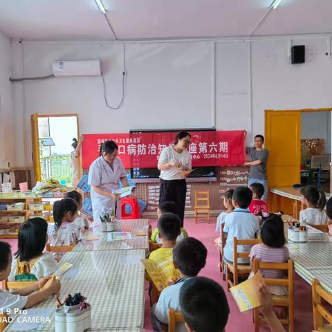 预防先行 护幼成长 ——世昌幼儿园开展预防手足口病知识宣传活动