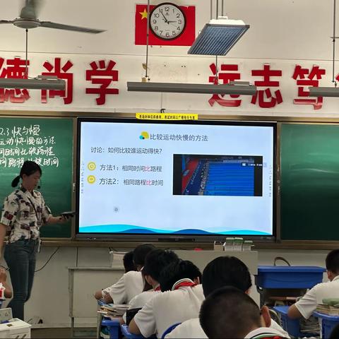 海南华侨中学物理组第四周科组活动纪实