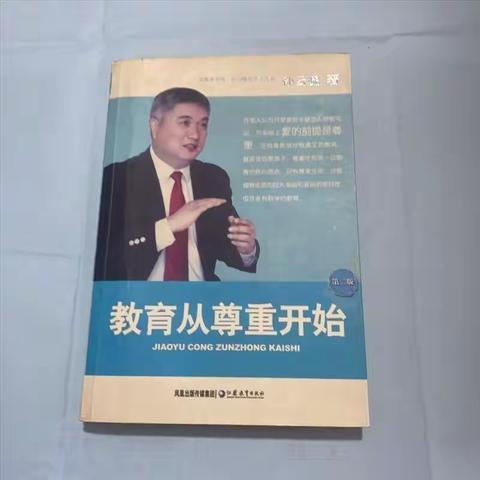 【悦享时光·阅伴成长】与幼儿共成长——西安市鄠邑区学前段魏维名师＋工作室暑期阅读分享活动