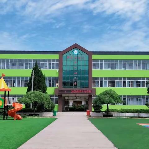 西安市鄠邑区蒋村中心幼儿园 2023年秋季学期学生资助政策宣传