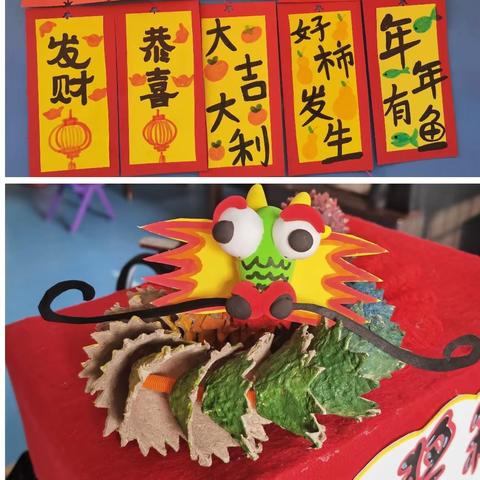 【童心同乐  欢庆元旦】——蒋村中心幼儿园庆元旦活动