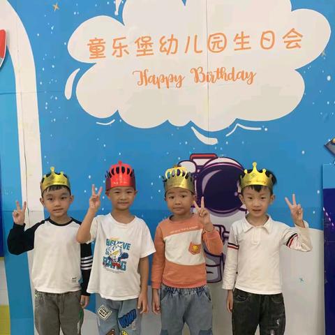 一岁一礼、童乐欢喜 ——童乐堡幼儿园10月份宝贝生日会