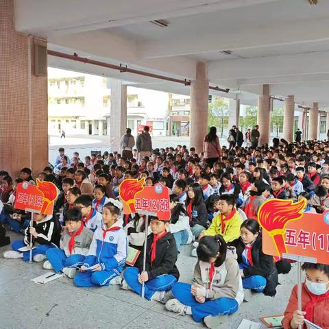 凝心聚力迎期末，砥砺前行创佳绩——附城镇南湖小学五年级期末动员大会圆满举行