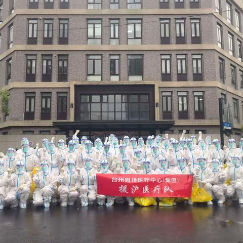 “家”有后“盾”，勇毅前行