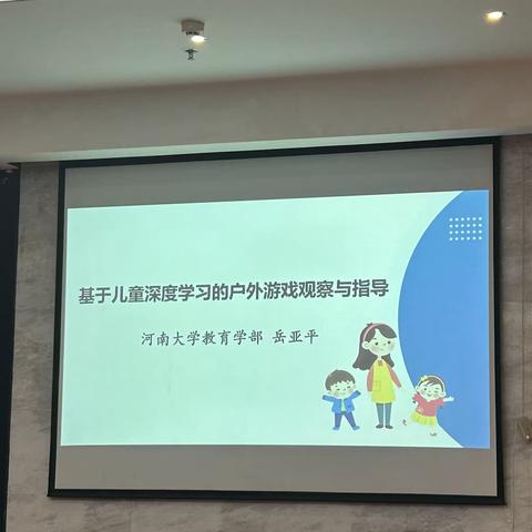 让幼教精彩人生，让学习成就未来                                                          第五组美篇