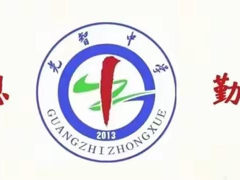 无畏烈日 淬火成钢­­||光智中学开展2023级新生综合素质拓展训练活动