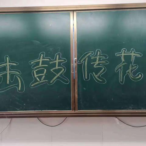 民权县育才学校(小学部)一年级 《击鼓传花》游戏