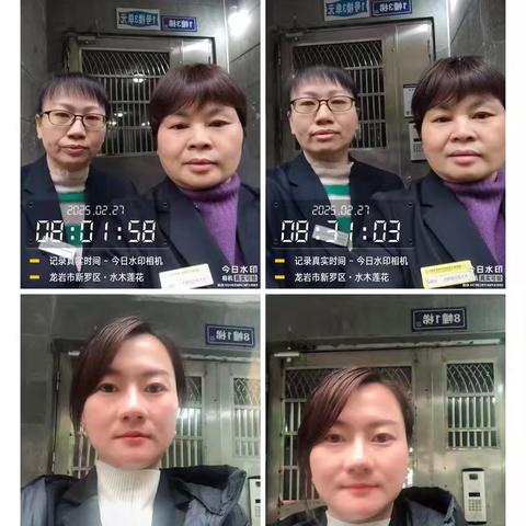 城市花园物业服务有限公司-水木莲花物业中心2月份工作月报