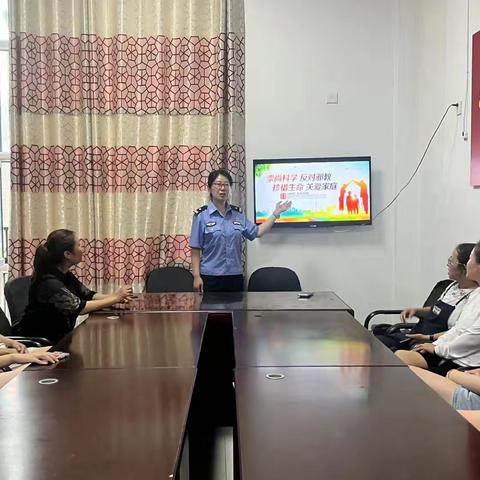 携手共建无邪社区，共筑科学防线