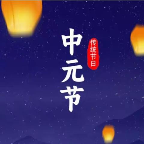 环卫工人提倡文明环保祭祀  共建美丽家园