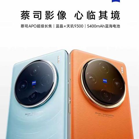 当春节遇上情人节 一份礼物 两份祝福 信誉楼vivo为您送上爱的祝福！