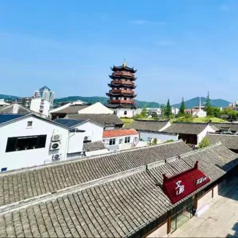 定海二中七（14）班——“寻访古城印记 传承历史文脉”国庆研学游