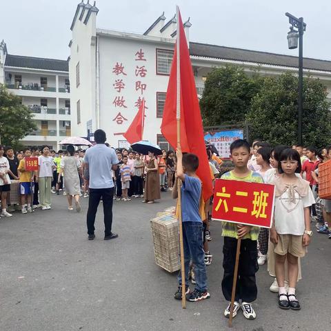 劳动奏响开学曲，丰收喜迎新学期——维新镇中心学校劳动实践课