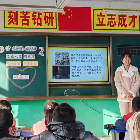 “以研促教   共同进步”——长葛市老城镇尹家堂小学教育集团第二次联合教研活动