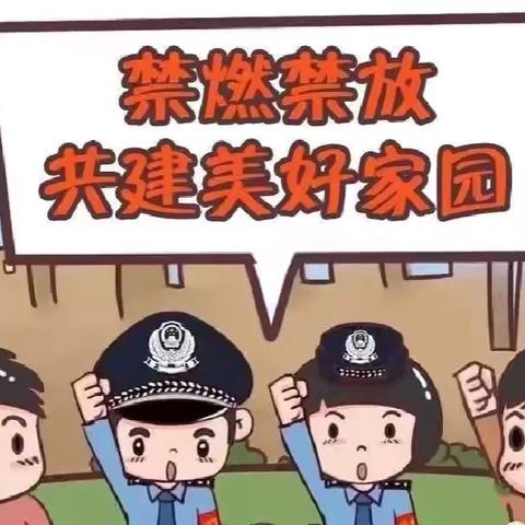 守护蓝天白云，共筑绿色家园——柴厂幼儿园禁燃禁放烟花爆竹🧨宣传