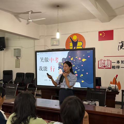 减压赋能，轻装上阵 ‍       ——曼来中学初三学生考前心理辅导 ‍