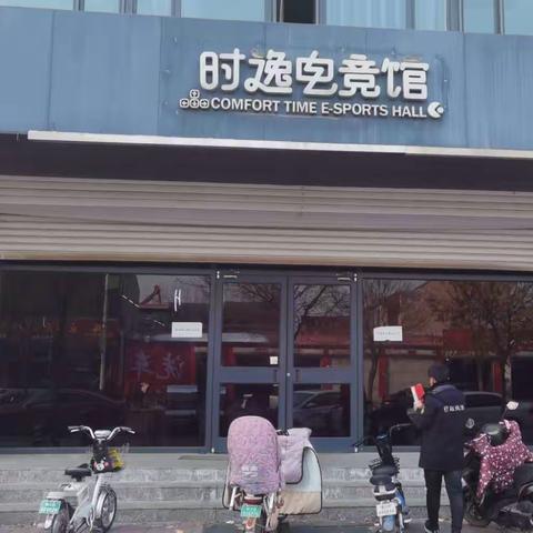 区文化广电和旅游局开展文旅行业“岁末年初”安全生产隐患大排查大整治行动