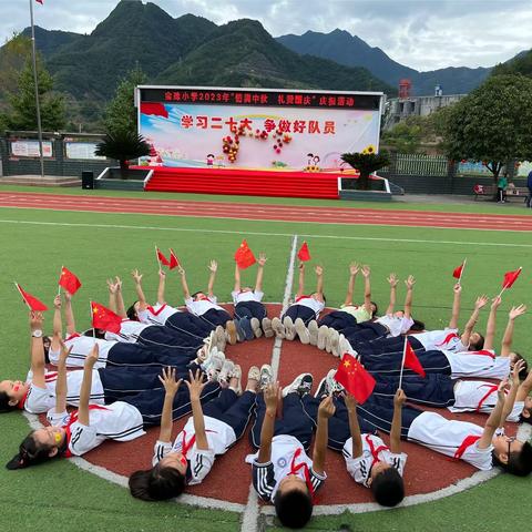 宝珠小学2024春季开学前致家长一封信