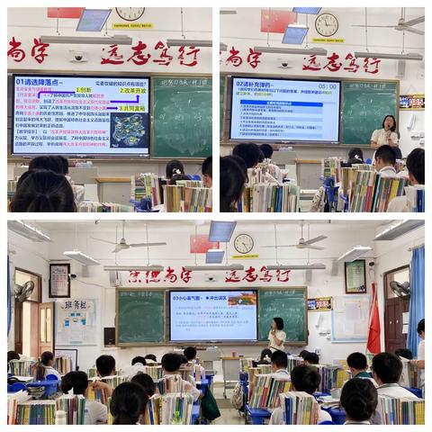 第六周初中政治科组青年教师汇报课活动纪实