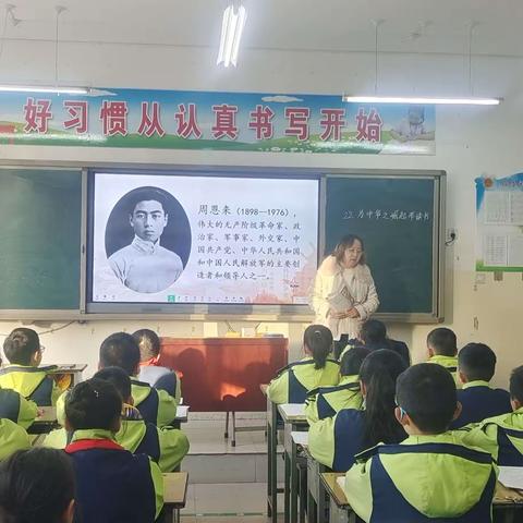 西关小学11月28日工作动态