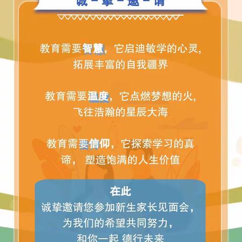 武汉市长春街小学蔡甸祥云分校