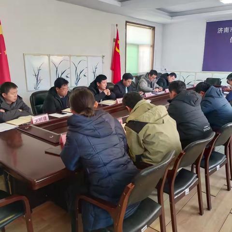 新市镇12月党委理论学习中心组集体学习会议