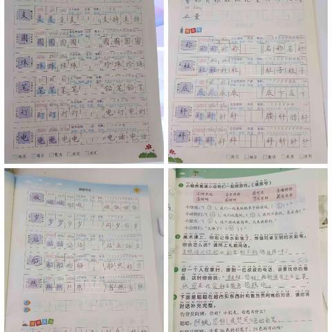 记录信阳市第九小学一（5）班叶欣怡的假期生活