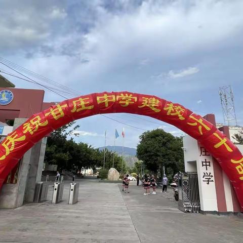 凝聚青春力量，共展自信风采。