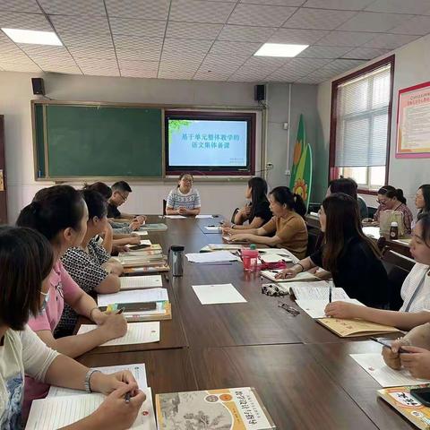 新课标领航  集体备课促成长——平邑街道第二中心校语文集体备课活动纪实