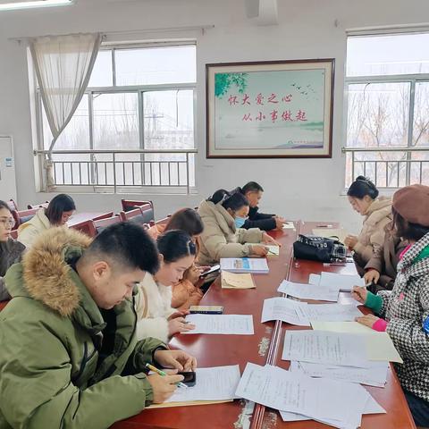 🌸平邑街道第二中心校一年级语文七八单元集体备课活动🌸
